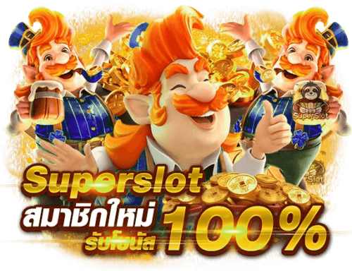 ngoendee789 เว็บพนันที่ใช่ เดิมพันได้ทุกที่ ไม่มีขั้นต่ำ