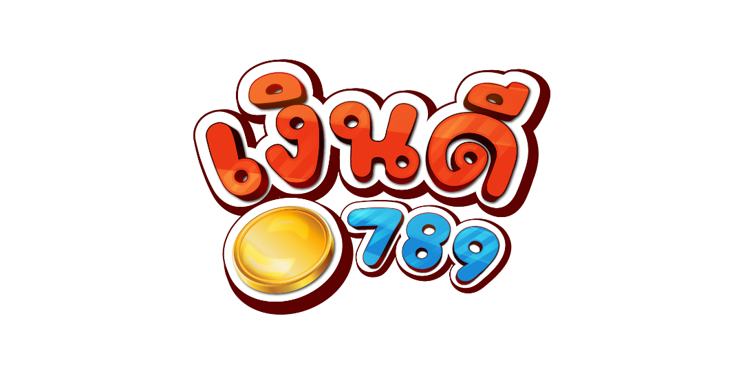 ngoendee789 เว็บพนันที่ใช่ เดิมพันได้ทุกที่ ไม่มีขั้นต่ำ